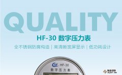 數(shù)字壓力表量程0-20MPa，精度0.4級